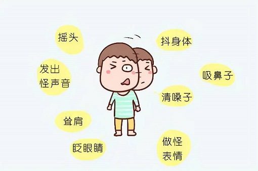 抽动症对孩子产生的影响有什么？